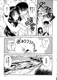 [Anthology] Pai;kuu Dainijuuichigou (Various)