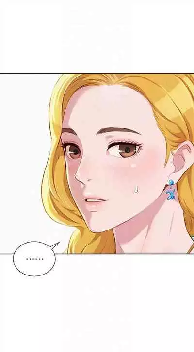 漂亮干姐姐 1-74 中文翻译 （更新中）