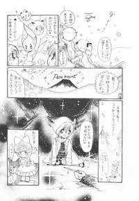 [Cybele Henshuubu (Various)] Cybele Vol. 7