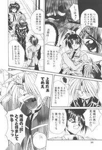 [Kusunomi Kazuma] Kanin Shoujo Tantei