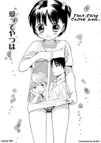 [Sekiya Asami] Girls Shower [English] [biribiri]