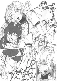 [Studio Wallaby] Vitamin-B2 (Battle Athletes Daiundoukai)