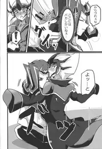 Kaito ga onaho ni! Shāku, ketsui no kettō