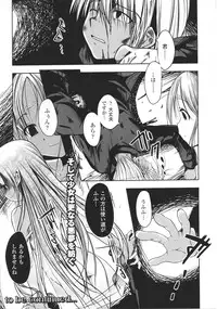 [Anthology] Slave Heroines Vol.16