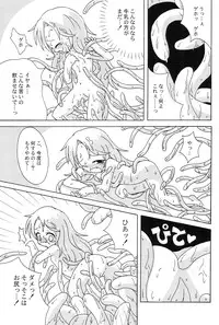 (C75) [Blue Trigger] Blue Trigger