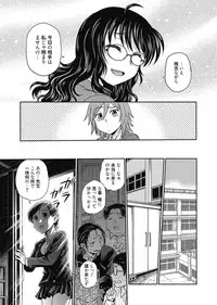 Web Manga Bangaichi Vol. 2 [Digital]