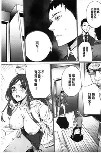 [OUMA] Hitozuma Kyoushi Kari - Horny wife Teacher Fuck! | 人妻教師狩獵 [Chinese]