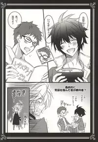 (C88) [Tsubaki-cafe (Tsubakiya Iori)] Kiminotoriko (Owari no Seraph)