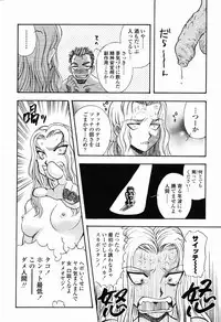 COMIC Momohime 2003-03
