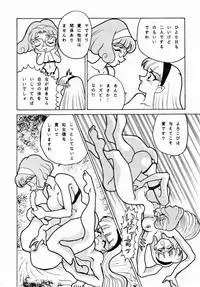 [ALPS] LOOK OUT 33 (Various)