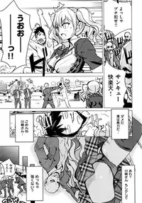 COMIC Kairakuten 2016-09