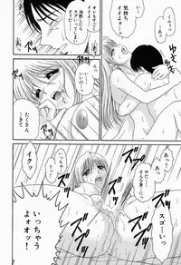 [Yagyuu Ryuu] Inwai Maihime Kurumi