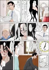 [Haruharudo] Meido no Miyage