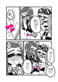 [Obata Riri] Onna no ko Futari de De-to (Pixiv)