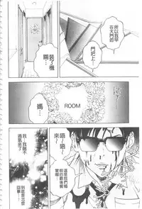 [U-Jin] Bokinbako 2 [Chinese]