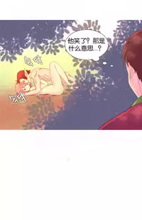 [Rozer] A World that I Rule | 我统治的世界 Ch.1-33 [Chinese]