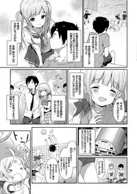 [Anthology] Natsu Manki! Yukata Otome SEX [Digital]