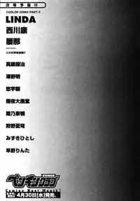 Comic Penguin Club 2008-05