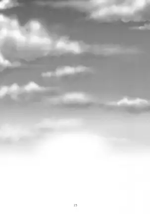 クラスメイトの秘密