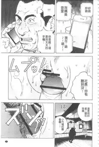 [U-Jin] Bokinbako 2 [Chinese]