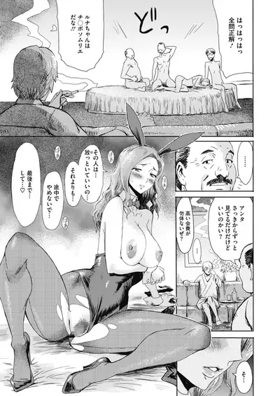 COMIC HOTMILK 2020-05