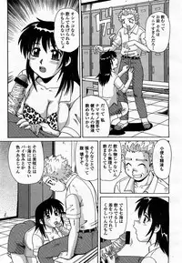 COMIC Momohime 2003-07
