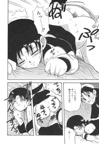 [MACKY] Natsu no Omoide - Summer Memories