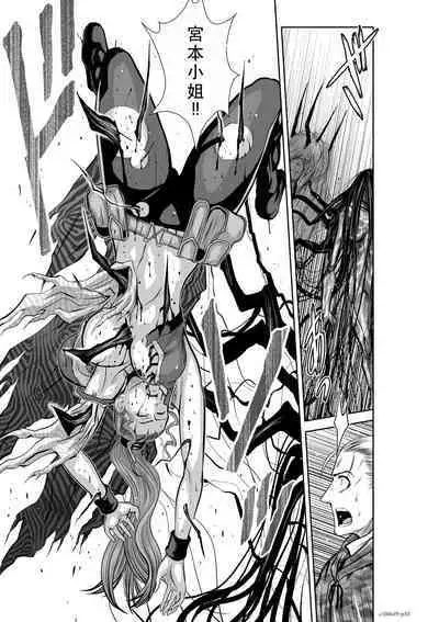 Chijou Hyakkai Ch46-50 Chinese Version「地上100阶」個人翻譯