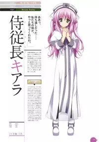 11eyes complete illustworks