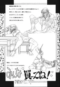 [PINK CAT'S GARDEN] SEXCEED Ver 4.1