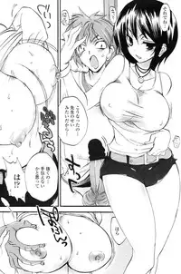 COMIC Penguin Club Sanzokuban 2008-11 Vol. 238