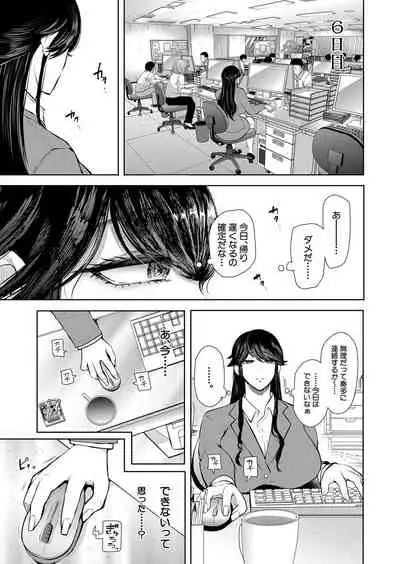 COMIC Mugen Tensei 2022-05 [Digital]