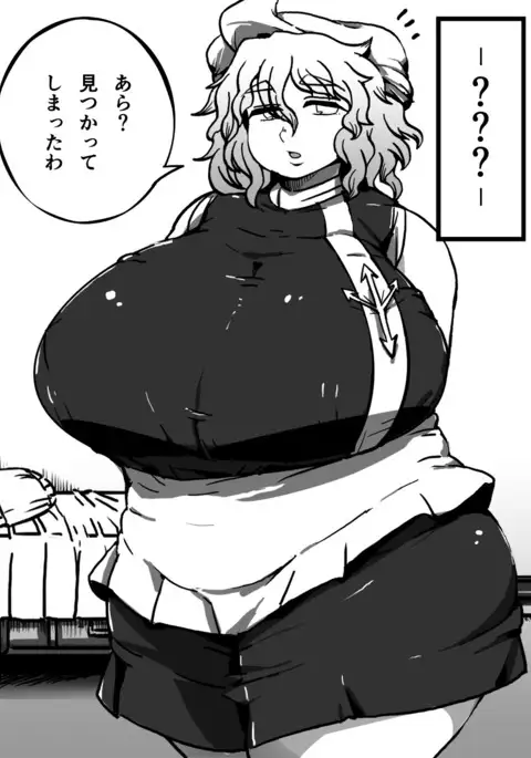 全裸レティさん」