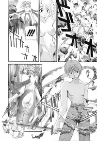 [Izawa Shin'ichi] Polymath Master