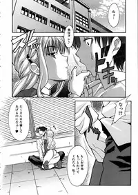 COMIC AUN 2005-06 Vol. 109