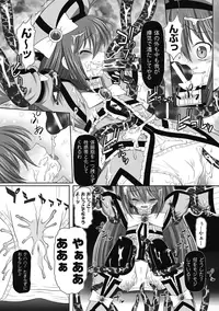 [Kaibara Keiya] Karen na Hana wa Tsumazu ni wa Irarenai [Digital]