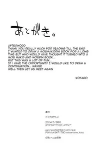 [American ☆ Rock (Kotarou)] Tomodachi (Free!) [English] [ebil_trio]