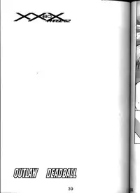 [Gebokudo]XXBox Outlaw Deadball(Onegai Twins)