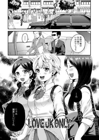 [Narita Koh] Motto Dashite ￥ [Digital]