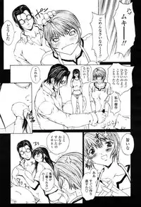 COMIC Momohime 2003-03