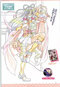 (一般画集) [F&C] バーチャコール シリーズ設定原画集