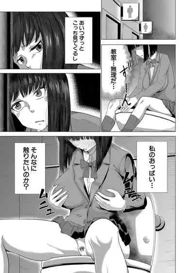 COMIC Mugen Tensei 2022-06