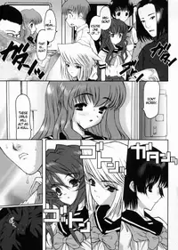 [Raidon] Otaku no Kairaku | Joy of Family [English] [DGB]