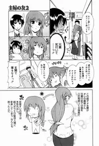 Manga Bangaichi 2007-04