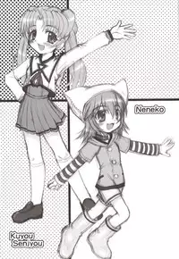 [Jigen Bakudan (Kanibasami)] Yumemiru PLANET (Yumeria)