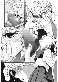 [REN] Yugami [Digital]