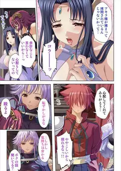 Oretoku Isekai Tensei