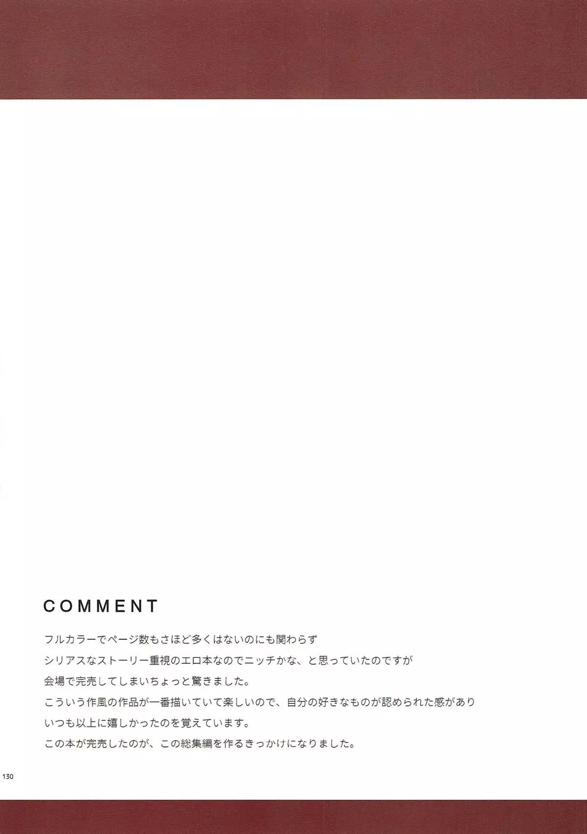 Yasen Shugi -Full Color KanColle Soushuuhen-