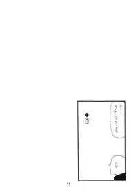 (SC59) [King Revolver (Kikuta Kouji)] Usshisshi (Fate/stay night)