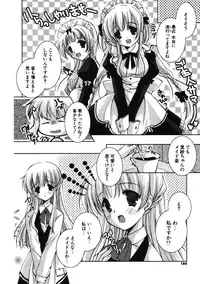 COMIC Potpourri Club 2007-01